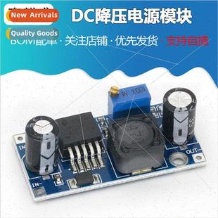 Step Down Adjustable ADJ Regula DCDC Module LM2596S Power