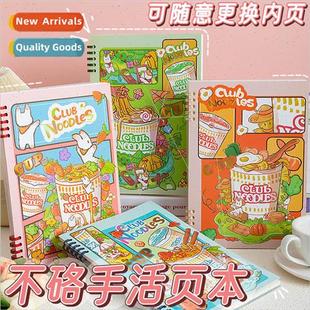 leaf notebook color notep book loose coil High detachable