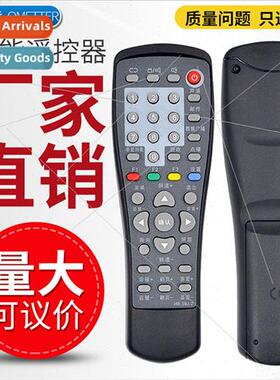 Hebei Radio and Television Network Group HB-39J-2 -1 Galaxy