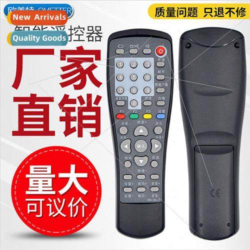 Hebei Radio and Television Network Group HB-39J-2 -1 Galaxy