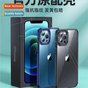 Case Apple 适用 Ice Phone Transparent Crys iphone12ProMax