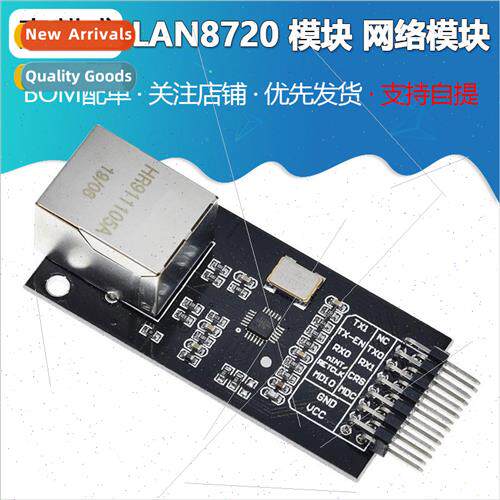 LAN8720 Module Network Module Ethernet Transceiver RMII Inte