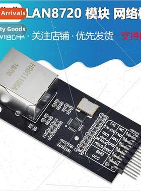 LAN8720 Module Network Module Ethernet Transceiver RMII Inte