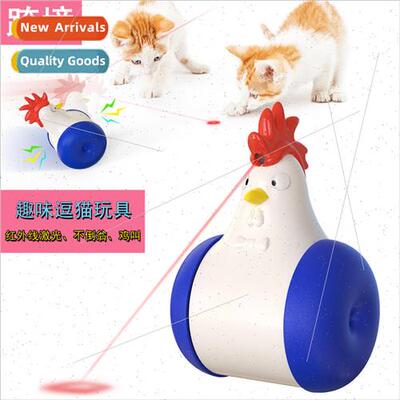 Cat toys tilting laser teaser cat self high boredom relief c