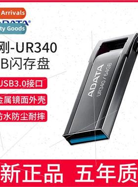 ADATA UR340 Metal USB Flash Drive 32G/64G/128G USB3.0 High S