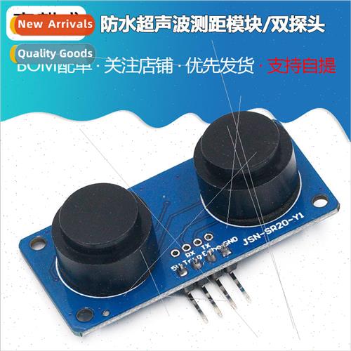 Waterproof Ultrasonic Ranging Module/Dual Probe Ranging/JSN-