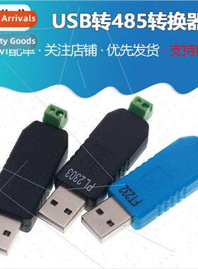 USB to 485 Converter USB TO RS485 CH340 PL2303 FT232RL to RS