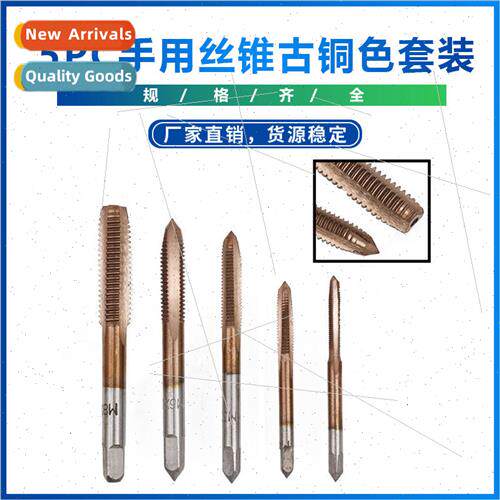 5PC Hand Taps Bronze Set M3-M8