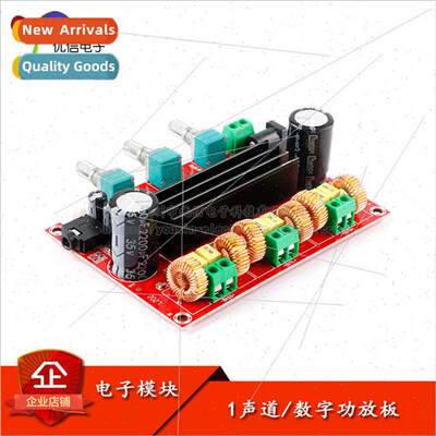 TPA3116D2 power 2*80W + 100W 2.1 channel 1 channel high powe