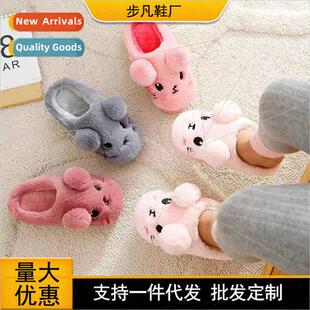 Winter new girls cotton slippers cute package with childrens