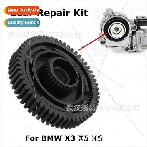 适用 BMW BMW E53 X5 E83 X3 Distributor Motor Gear 2710756629