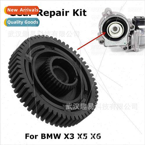 适用 BMW BMW E53 X5 E83 X3 Distributor Motor Gear 2710756629