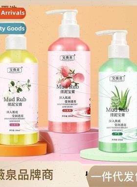 Scrub asure men and women universal scrub mud exfoliation de