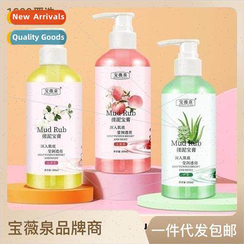 Scrub asure men and women universal scrub mud exfoliation de