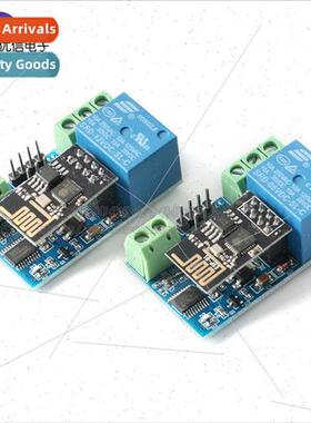 ESP8266 5V 12V One Way WiFi Relay Internet of Things Remote