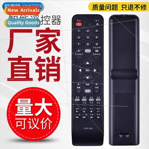 适用haier统帅电视遥控器HTR-T09 HTR-T15LE32LUZ1 32KNH3 LE32