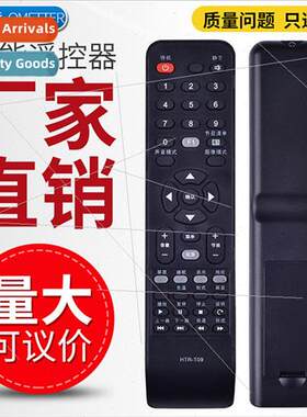 适用haier统帅电视遥控器HTR-T09 HTR-T15LE32LUZ1 32KNH3 LE32