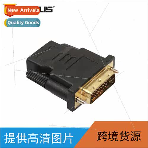 Black Gold-plated DVI-D 24+1 Male to HDMI Female Adapter 适