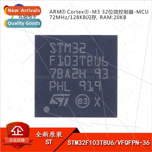 al STM32F103TBU6 VFQFPN-36 ARM Cortex-M3 32-bit Microcontrol