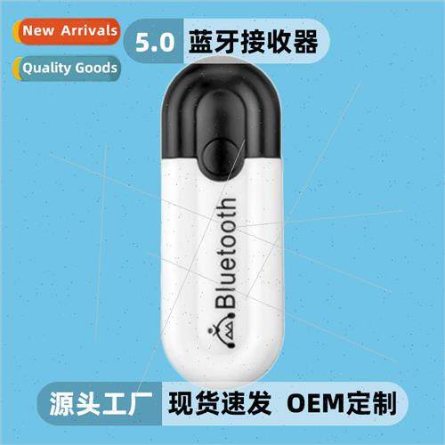 Output USB Bluetooth audio receiver car wireless sound box a