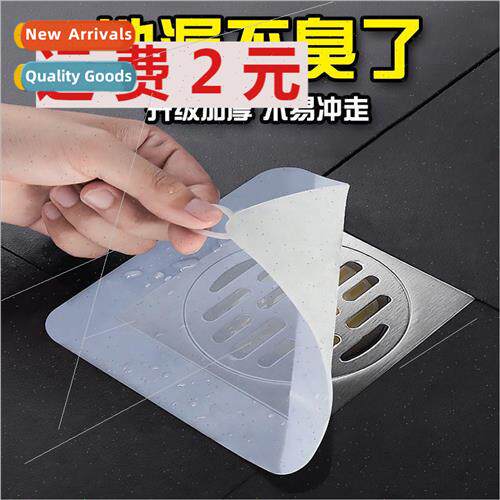 Floor Drain Odor Proof Magic Bug Proof Seal Cover licone Gas