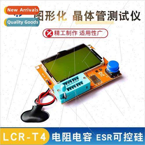LCR-T4 Graphical Multi-Function Transistor Tester ESR Transi