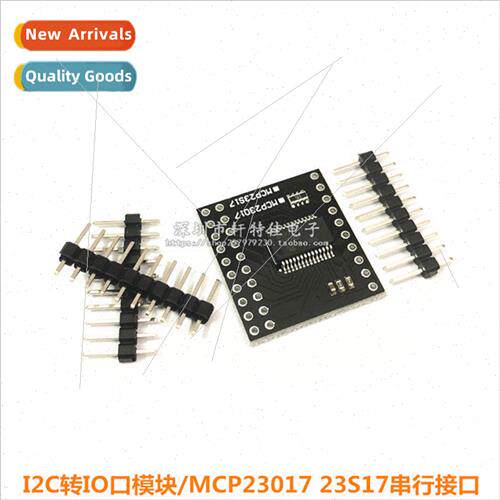 CJMCU-2317 MCP23017 I2C Serial Interface 16-bit I/O Expander