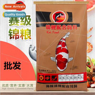 Dolphin Dingneng koi fish feed 40 pounds of special fish foo