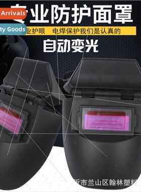 Half helmet automatic light-changing welding mask welding gl