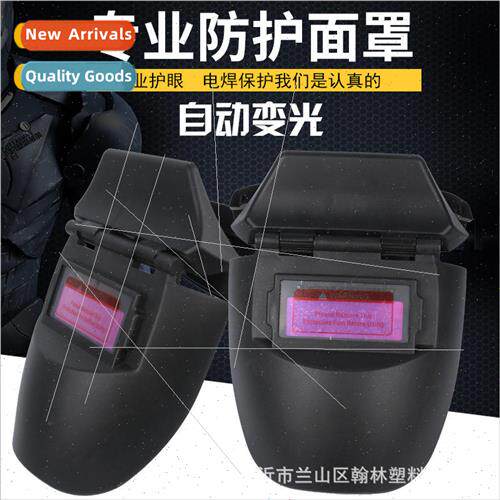 Half helmet automatic light-changing welding mask welding gl