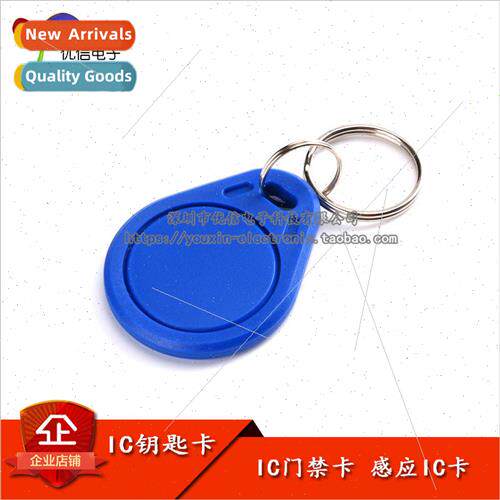 IC Keychain Card IC Access Card Property IC Button Card Prox