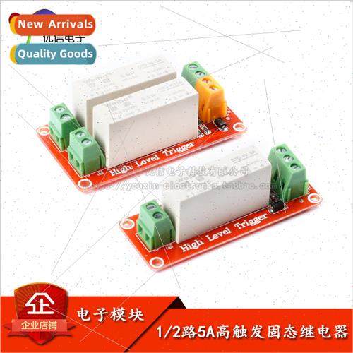 1-way 2-way high level triggering DC control DC solid state