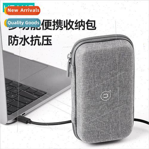 ZB263 Digital Accessory Storage Bag Mouse Data Cable U disk