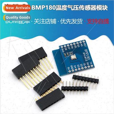 BMP180 Temperature and Air Pressure Sensor Module with D1 mi