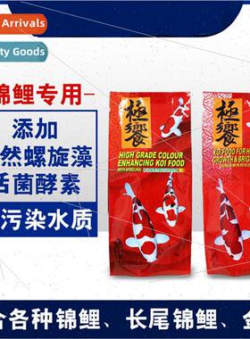 Exme Spirulina Enhancement Nutritional Balance Fish Feed Orn