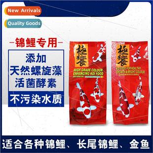Exme Spirulina Enhancement Nutritional Balance Fish Feed Orn