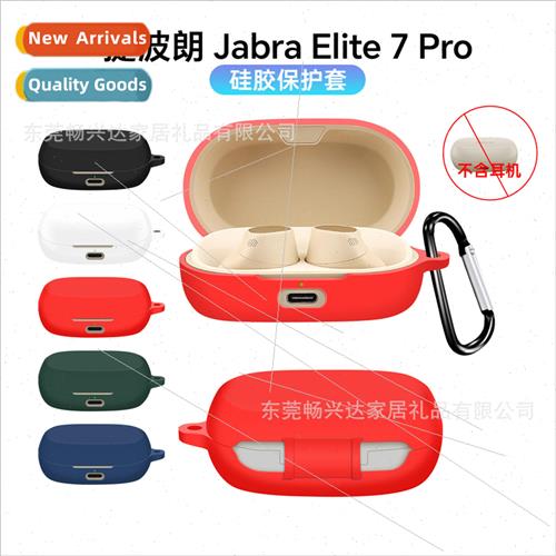 适用 Jabra Jabra Jabra Elite 7pro Bluetooth Headset Cover Ja