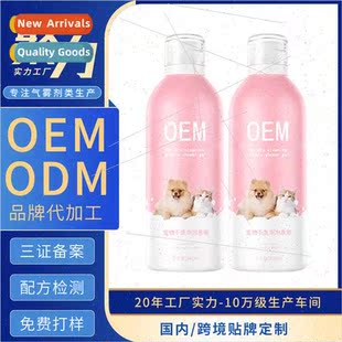 Pet Shampoo Bathing Gel Cat Dog Bathing Universal Mousse Bub