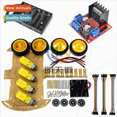 Intelligent small car frame double chassis 4WD trajectory ob