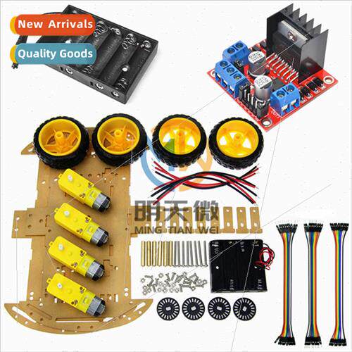 Intelligent small car frame double chassis 4WD trajectory ob