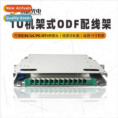 12-core fiber optic distribution box ODF unit strip machine