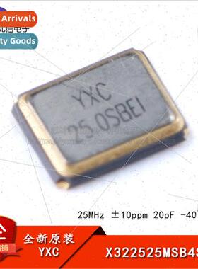 SMD Passive Crystal/YSX321SL 25MHz ±10ppm 20pF X322525MSB4S