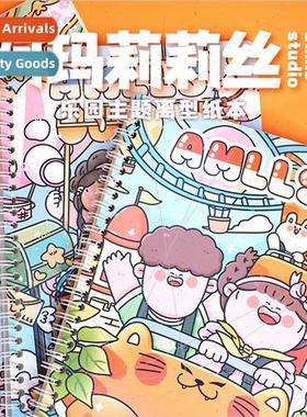 New Amaryllis Paradise Theme Release Book Cute Release Paper