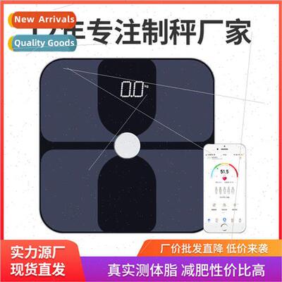 ITO body fat scale Bluetooth electronic weighing multi-funct