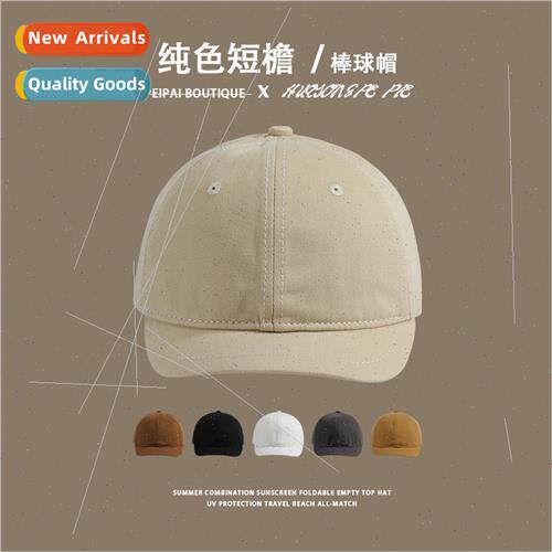 Solid color short brim baseball cap female big head circumfe