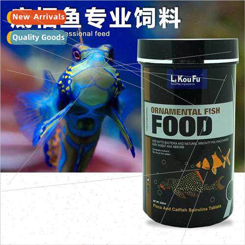 Leafly Alien Benthic Fish Food Brontosaurus Color Enhancemen