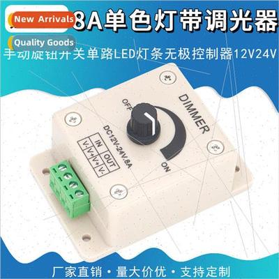 LED Dimmer Manual Rotary Switch PWM ngle Color Strip ght Con