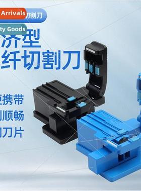 optic cutter cable cutter cable cutter bare fiber cutter col