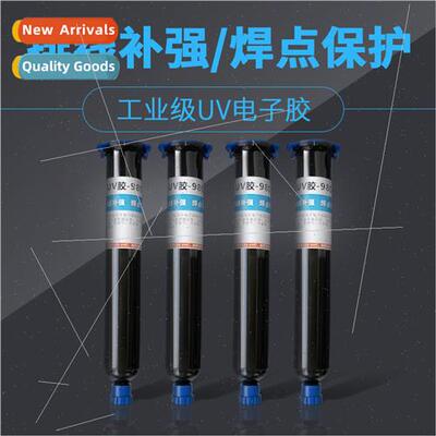 Table dry grade electronic components rein适用cement shock b