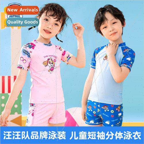 Woof Team gong Boys Split Swimsuit Pink Everyday Girls Baby